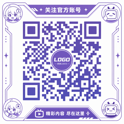 海角网官方公众号